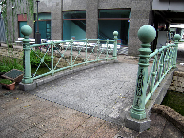 鋳鉄製の欄干のはりまや橋（再現）
