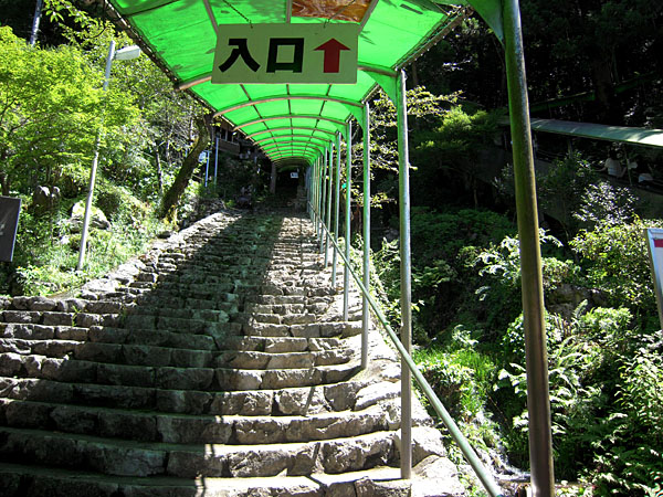 龍河洞の入口への階段