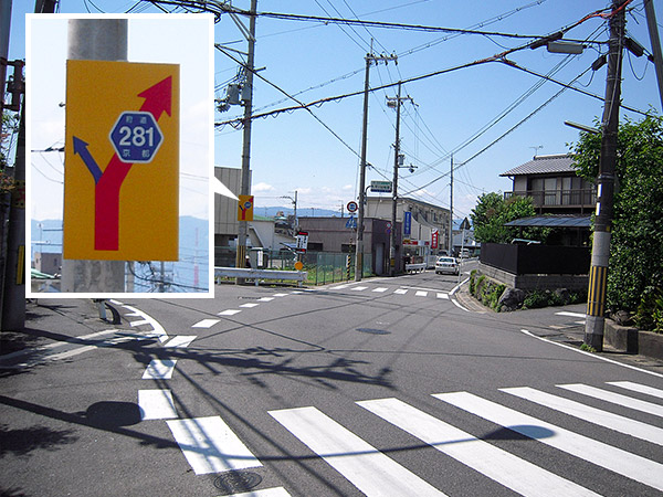 京都府道281号を道なりに進みます