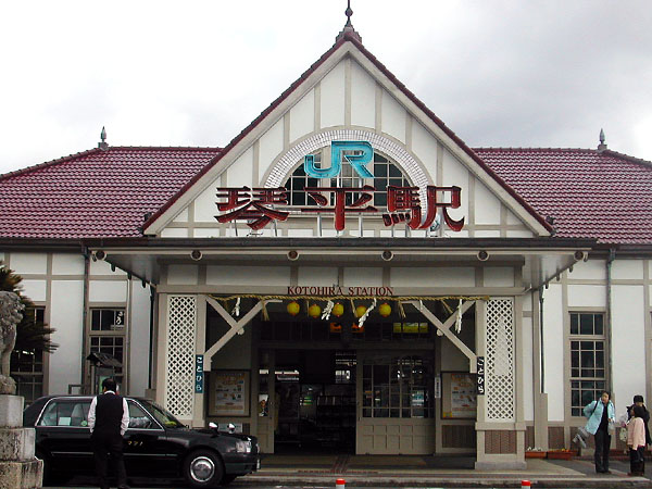 JR「琴平」駅