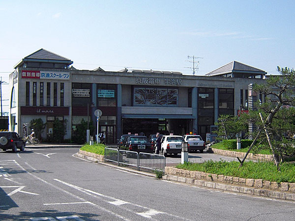 京阪電車宇治線「宇治」駅