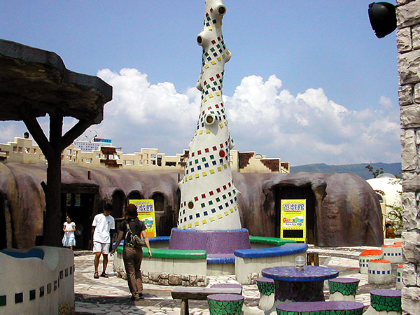 阿蘇ファームランド