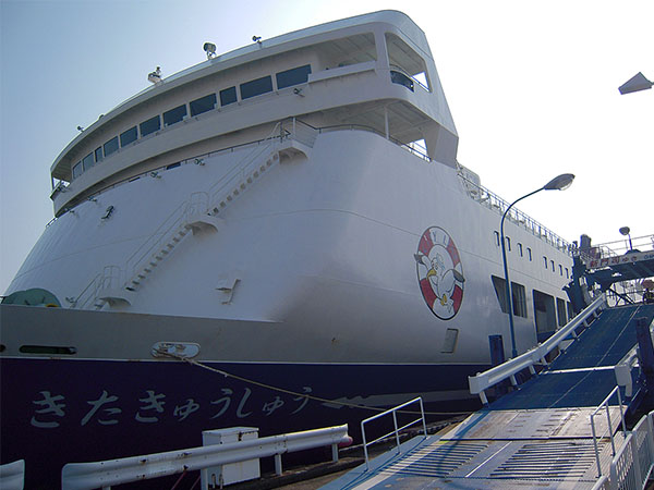 名門大洋フェリー