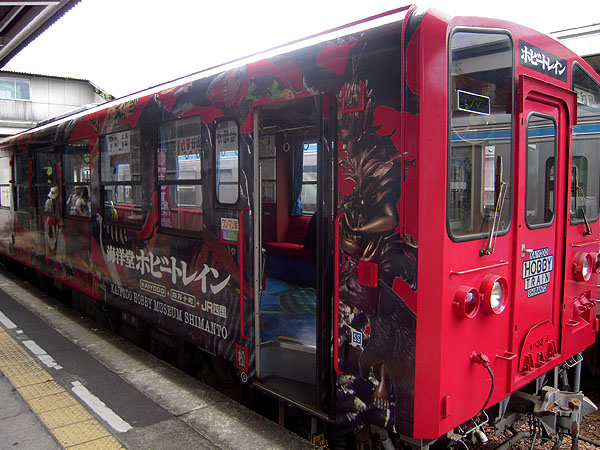 海洋堂ホビートレイン