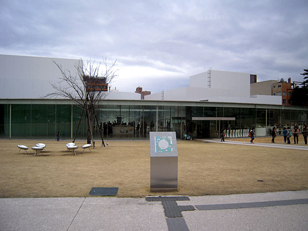 金沢21世紀美術館