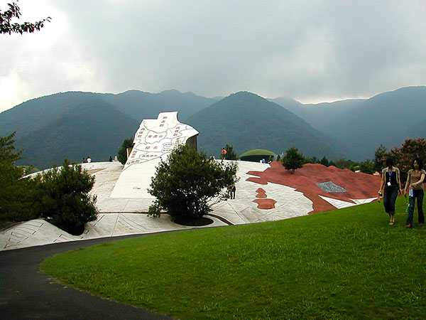 養老天命反転地